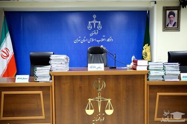 پشت‌پرده قتل‌های سریالی قضات | پانزده سال، 10 جسد، یک سوال: چرا؟!