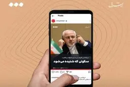عذرخواهی روزنامه شرق از دفتر رهبر انقلاب