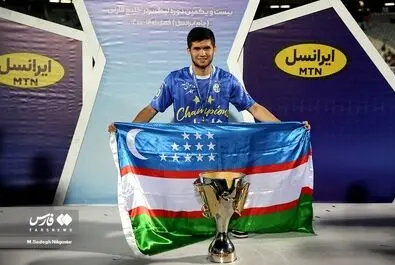 جشن قهرمانی استقلال