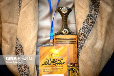 مکتب نصرالله