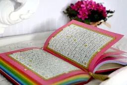 راه‌کارهای زندگی موفق در جزء هجدهم قرآن کریم