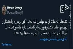 نکته جالب کشورهایی که برای ورود به آمریکا مشکل ندارند!