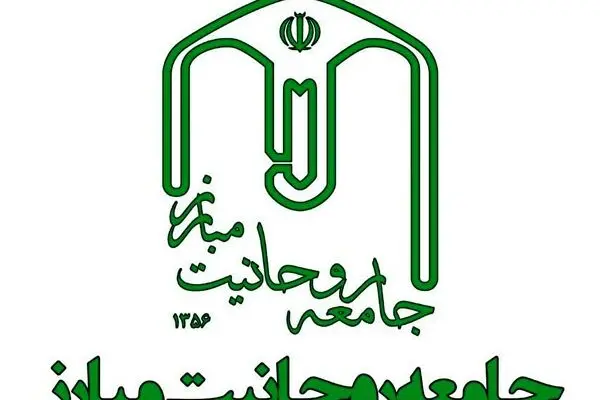 جامعه روحانیت مبارز: انتقام خون رهبر شهید قطعی است
