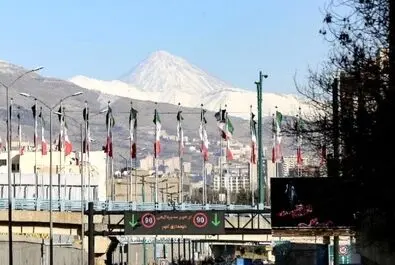 تهران