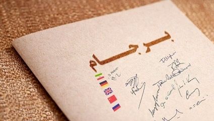 حقیقت مکانیسم ماشه چیست؟