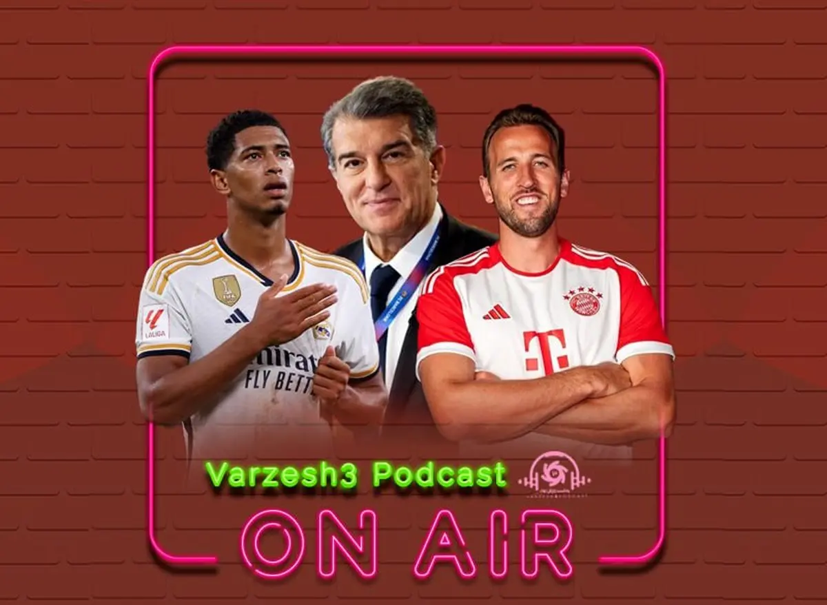 رئال‌ مادرید و بایرن‌مونیخ تنها ثروتمندان دو لیگ