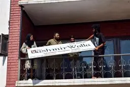 رسانه کشمیری به دستور وزارت فناوری اطلاعات هند از دسترس خارج شد