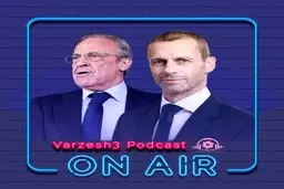 بررسی قرعه‌کشی مرحله یک هشتم لیگ قهرمانان (قسمت 1)