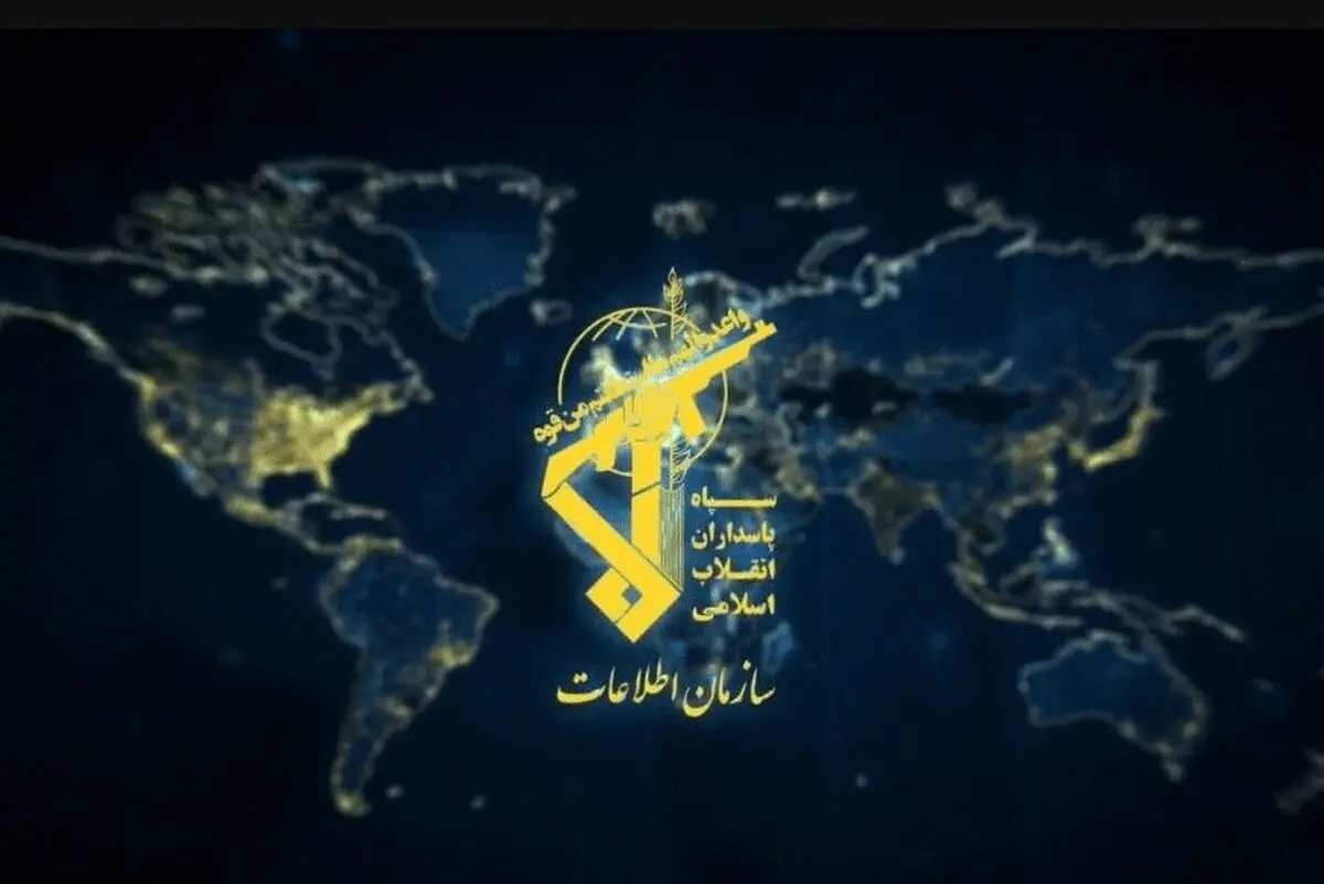 سپاه : شرکت های با سهام آمریکایی را در کل منطقه محو می کنیم