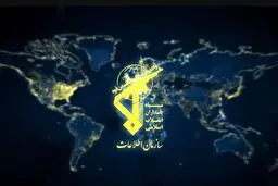 هشدار سپاه به آمریکا درباره آینده تنگه هرمز