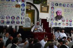 بزرگداشت از «علامه بلخی» نماد وحدت و مبارزه در افغانستان
