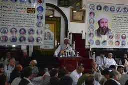 بزرگداشت از «علامه بلخی» نماد وحدت و مبارزه در افغانستان
