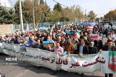 راهپیمایی فلسطین