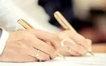 قانون مهریه چه تغییراتی می‌کند؟