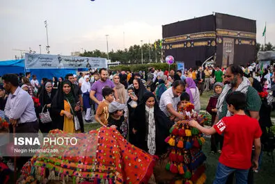 غدیر