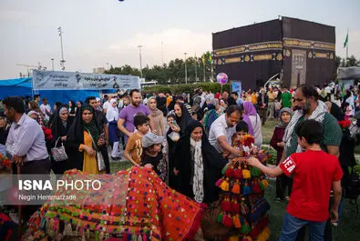 غدیر
