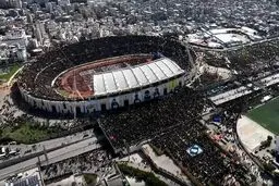 یا ایها العزیز