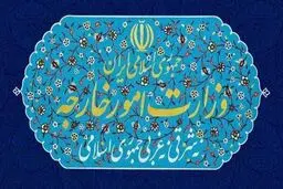  احضار کاردار انگلیس به وزارت امور خارجه