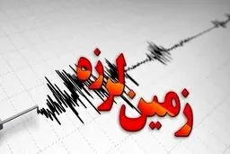 زمین‌لرزه‌ 5.7 ریشتری مرز استان‌های بوشهر و فارس را لرزاند