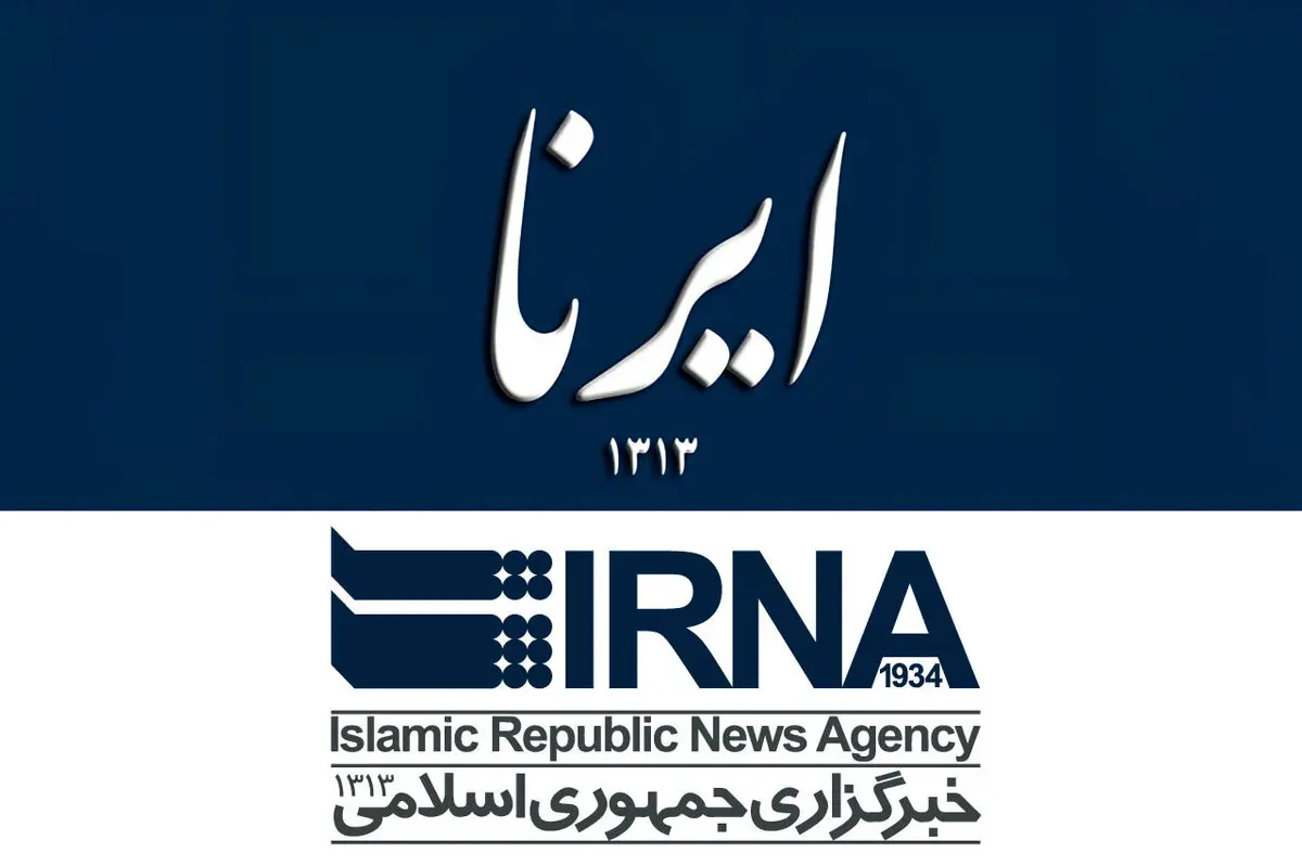 توضیح و عذرخواهی خبرگزاری دولت درباره‌ خبر تکذیب سفر معاون پارلمانی رئیس‌جمهور