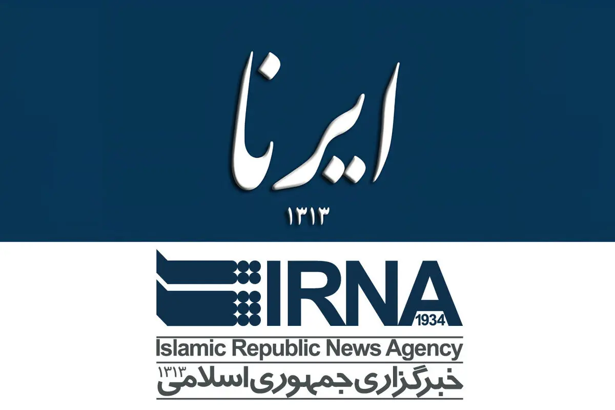 توضیح و عذرخواهی خبرگزاری دولت درباره‌ خبر تکذیب سفر معاون پارلمانی رئیس‌جمهور