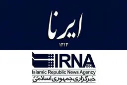 توضیح و عذرخواهی خبرگزاری دولت درباره‌ خبر تکذیب سفر معاون پارلمانی رئیس‌جمهور