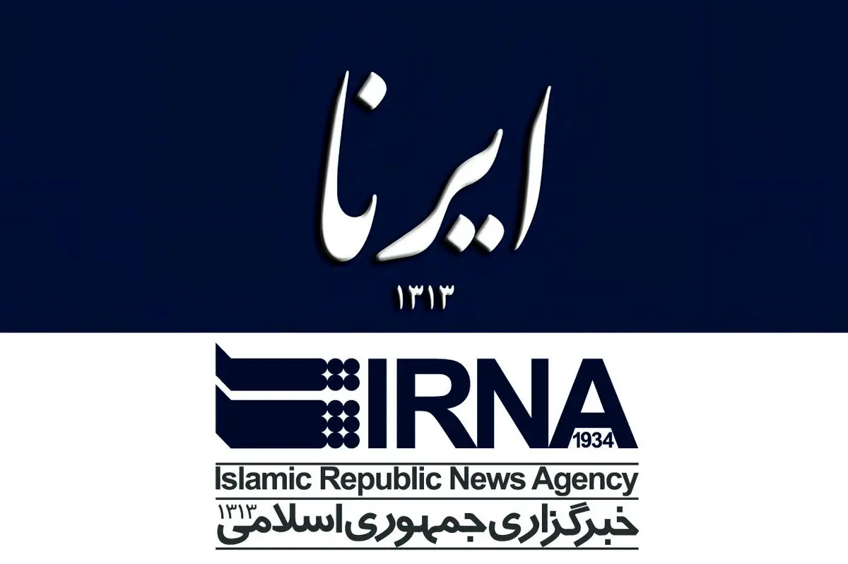 توضیح و عذرخواهی خبرگزاری دولت درباره‌ خبر تکذیب سفر معاون پارلمانی رئیس‌جمهور