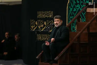 فاطمیه 