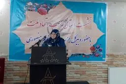 اظهارات رئیس جبهه اصلاحات درخصوص مذاکرات