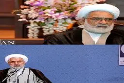 منتظری رئیس دیوان عالی کشور شد