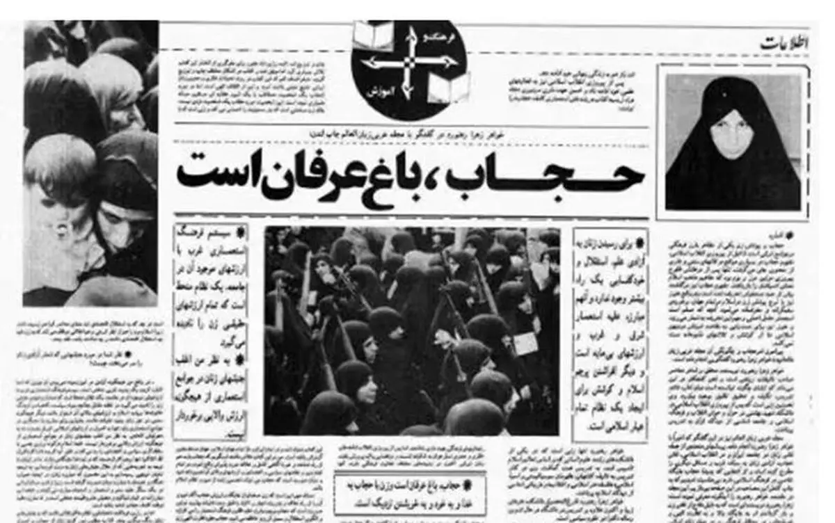 افشاگری بی‌سابقه تلویزیون درباره زهرا رهنورد + فیلم