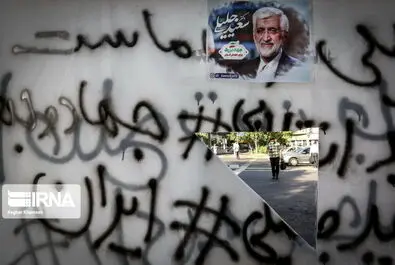 تبلیغات انتخاباتی