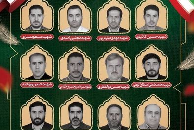 زندان اوین