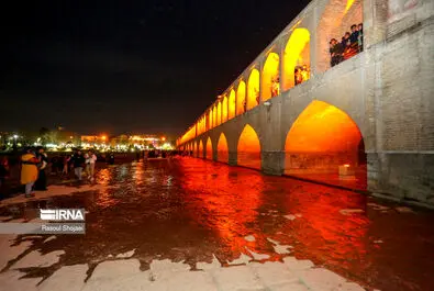 زاینده رود