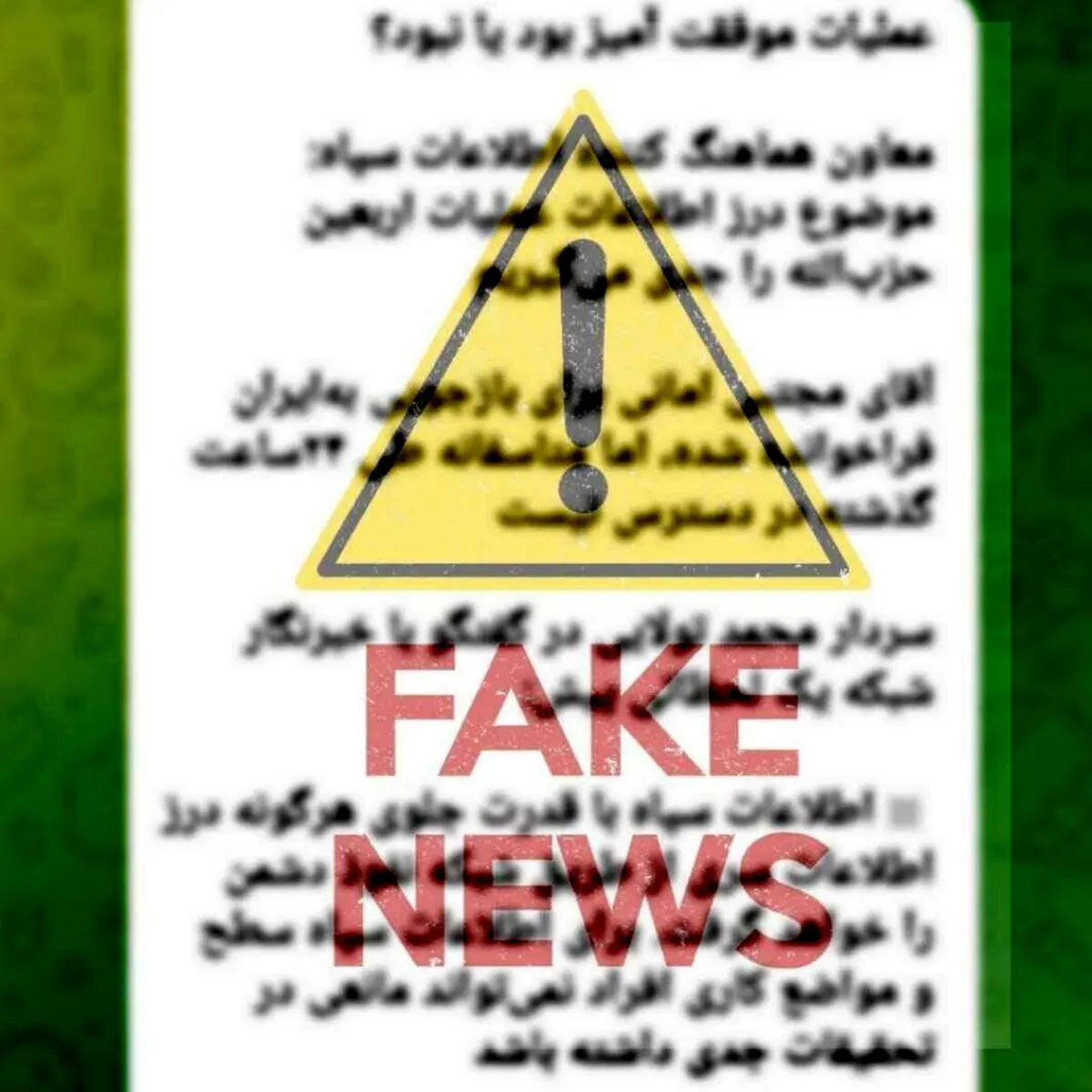 ماجرای بازجویی از سفیر ایران چه بود؟
