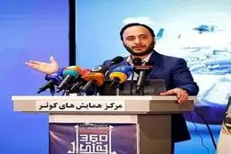 سخنگوی دولت: نگاه «ما می‌توانیم» یکی از دستاوردهای خیلی خوب ناوگروه ۸۶ بود