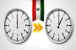 خداحافظی با ساعت قدیم یا جدید | لغو قانون تغییر ساعت توسط مجلس