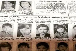 عکس دیده نشده از علی دایی در دوران کودکی

