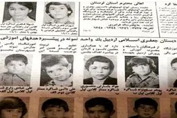 عکس دیده نشده از علی دایی در دوران کودکی

