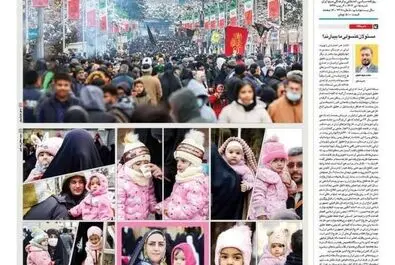  صفحه نخست روزنامه‌های شنبه ۱۵ دی ۱۴۰۳