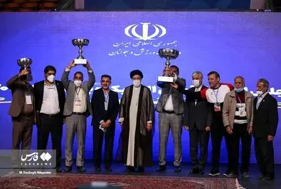 بازوبند پهلوانی