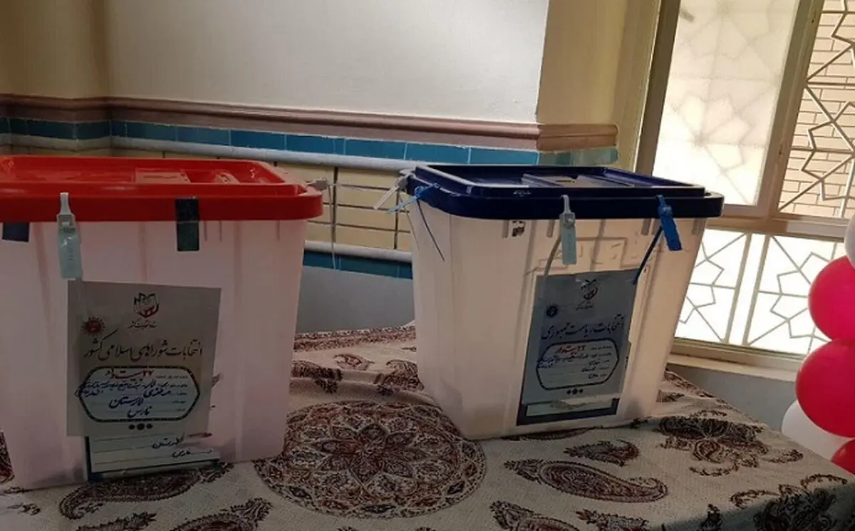 انتشار نخستین گزارش از تخلفات انتخاباتی 1400 + لینک ثبت گزارش