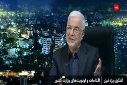 مهاجرت به تهران ممنوع شد؟