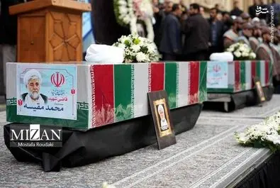 شهیدان رازینی و مقیسه