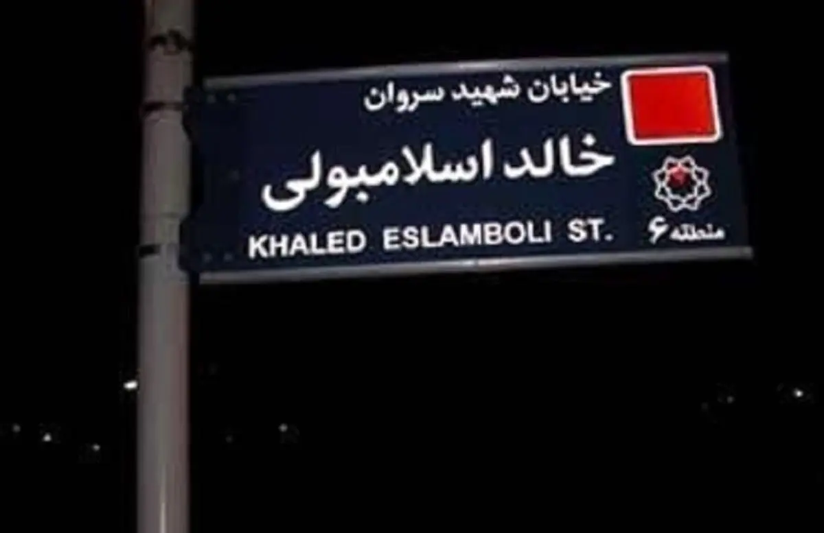 روابط ایران و مصر به بن‌بست رسید؟