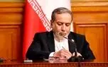 پاسخ عراقچی به همتای اردنی ایران برای پاسخ به متجاوز چقدر باید منتظر باشد؟!