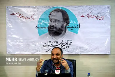 خوش‌صحبتان