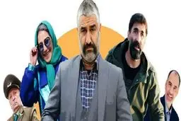 سریال آنتن توقیف شد | پشت پرده سیاسی توقیف آنتن صحت دارد؟