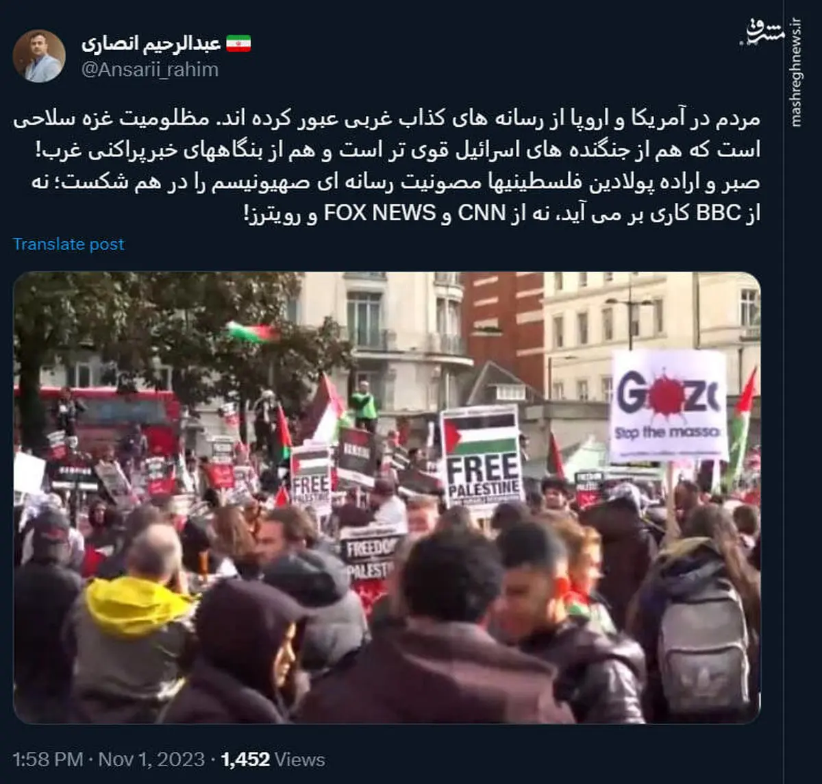 صبر پولادین فلسطینی‌ها مصونیت رسانه ای اسرائیل را درهم شکست