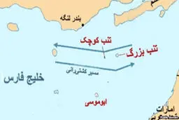 اطلاعات: نه فقط جزایر سه‌گانه بلکه بحرین هم متعلق به ایران است